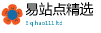 777788888888管家婆并...